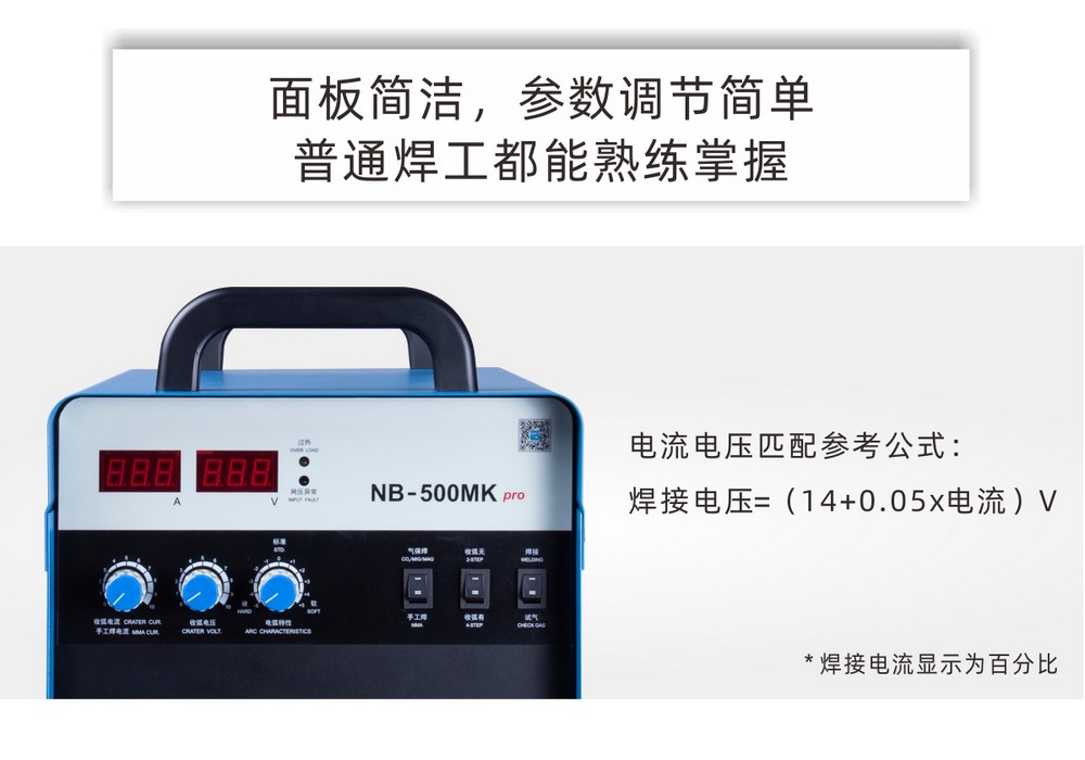 NB-350、500MK-Pro內(nèi)頁_07.JPG