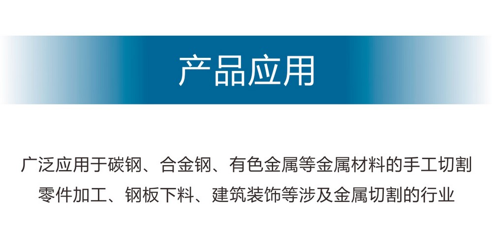 LGK-63、100MA產(chǎn)品內(nèi)頁(yè)_02.JPG