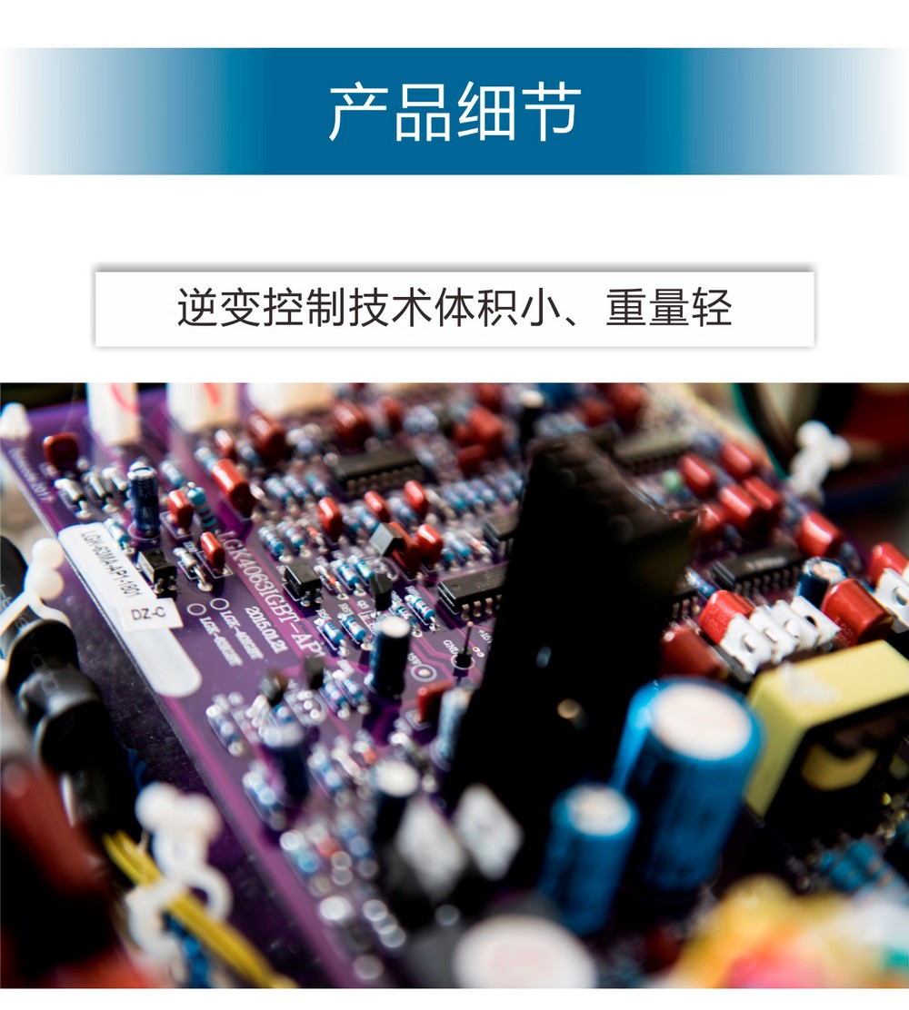 LGK-63、100MA產(chǎn)品內(nèi)頁(yè)_03.JPG