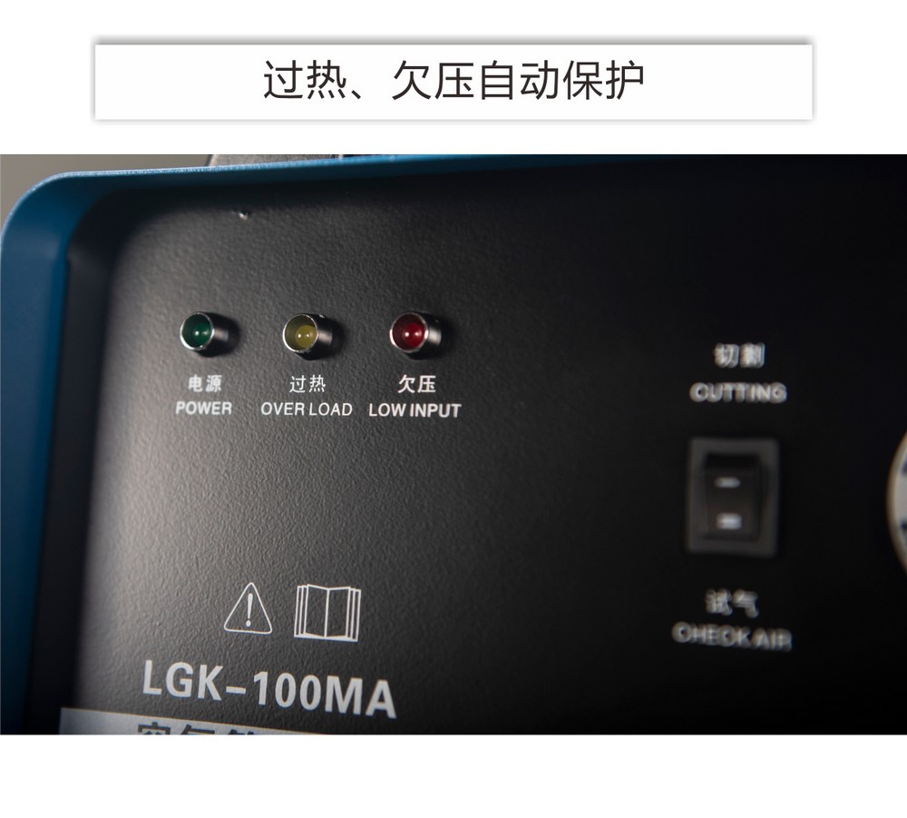 LGK-63、100MA產(chǎn)品內(nèi)頁(yè)_07.JPG