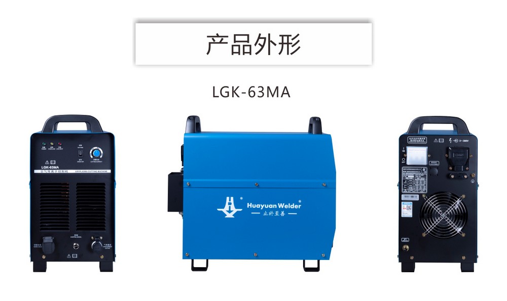 LGK-63、100MA產(chǎn)品內(nèi)頁(yè)_12.JPG