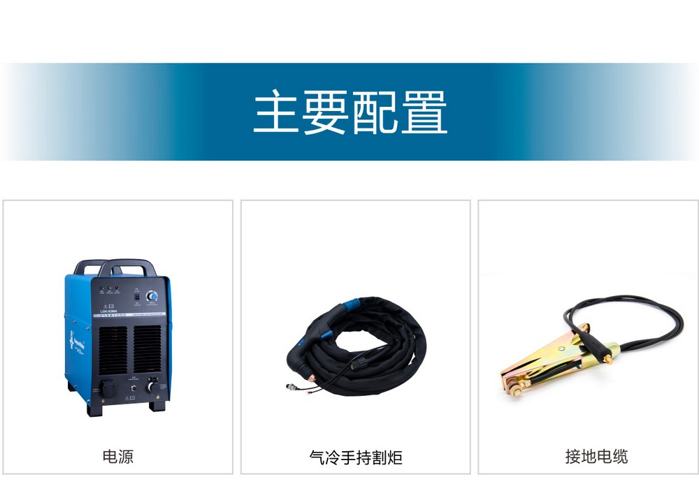 LGK-63、100MA產(chǎn)品內(nèi)頁(yè)_15.JPG