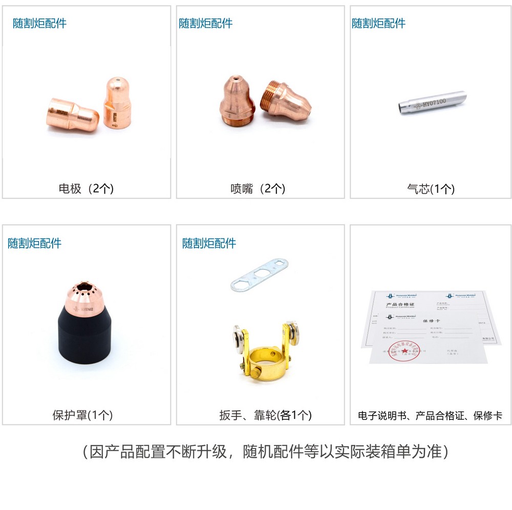 LGK-63、100MA產(chǎn)品內(nèi)頁(yè)_16.JPG