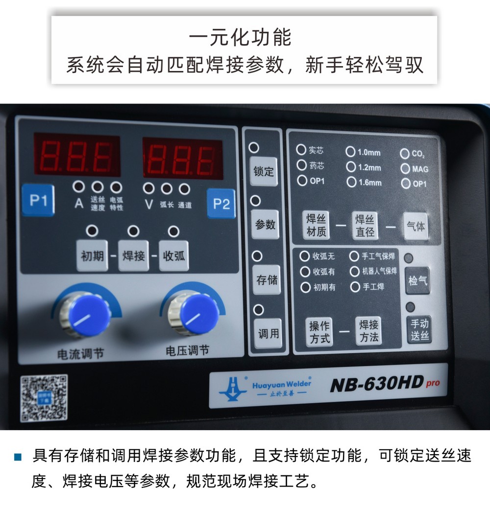 NB-350、500、630HD京東內(nèi)頁_06.JPG