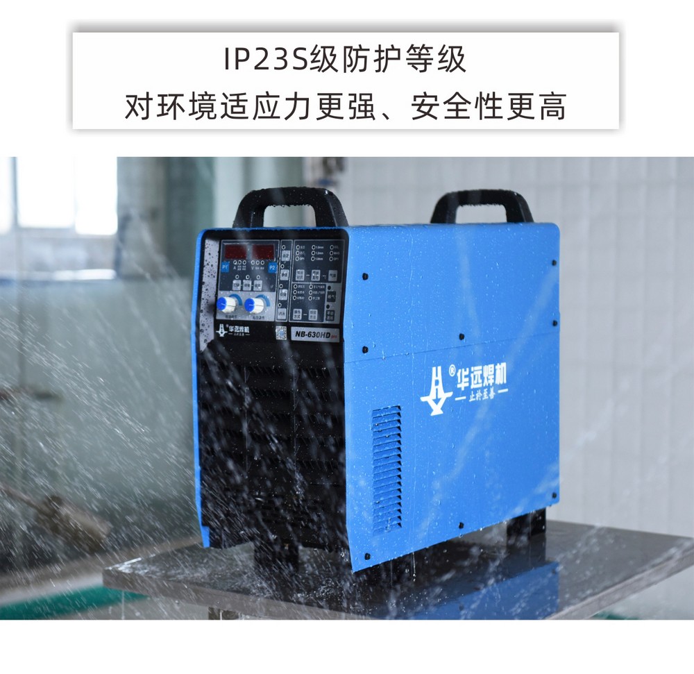 NB-350、500、630HD京東內(nèi)頁_11.JPG