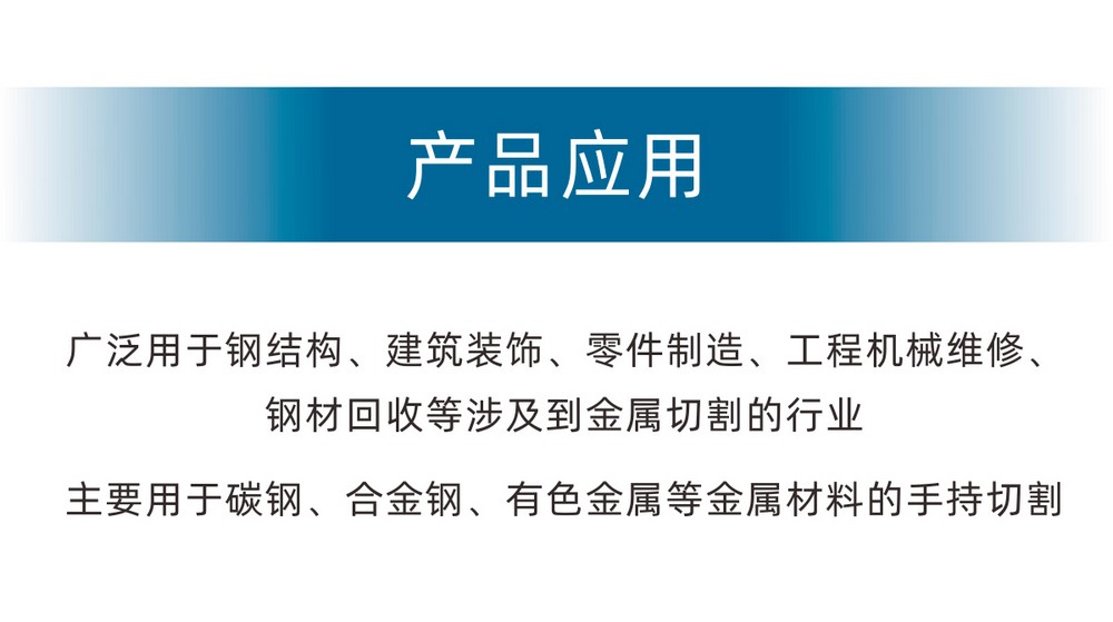 LGK-63、100B1、120B2產(chǎn)品內(nèi)頁_02.JPG