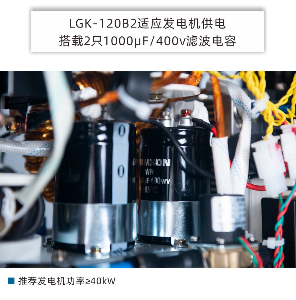 LGK-63、100B1、120B2產(chǎn)品內(nèi)頁_07.JPG