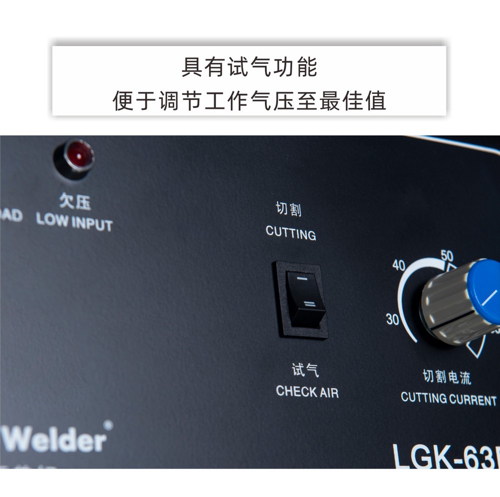 LGK-63、100B1、120B2產(chǎn)品內(nèi)頁_11.JPG