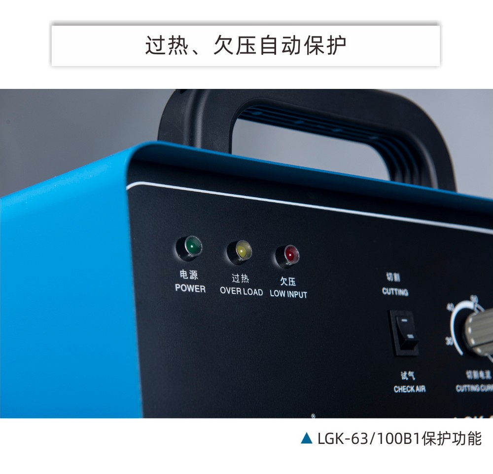 LGK-63、100B1、120B2產(chǎn)品內(nèi)頁_12.JPG