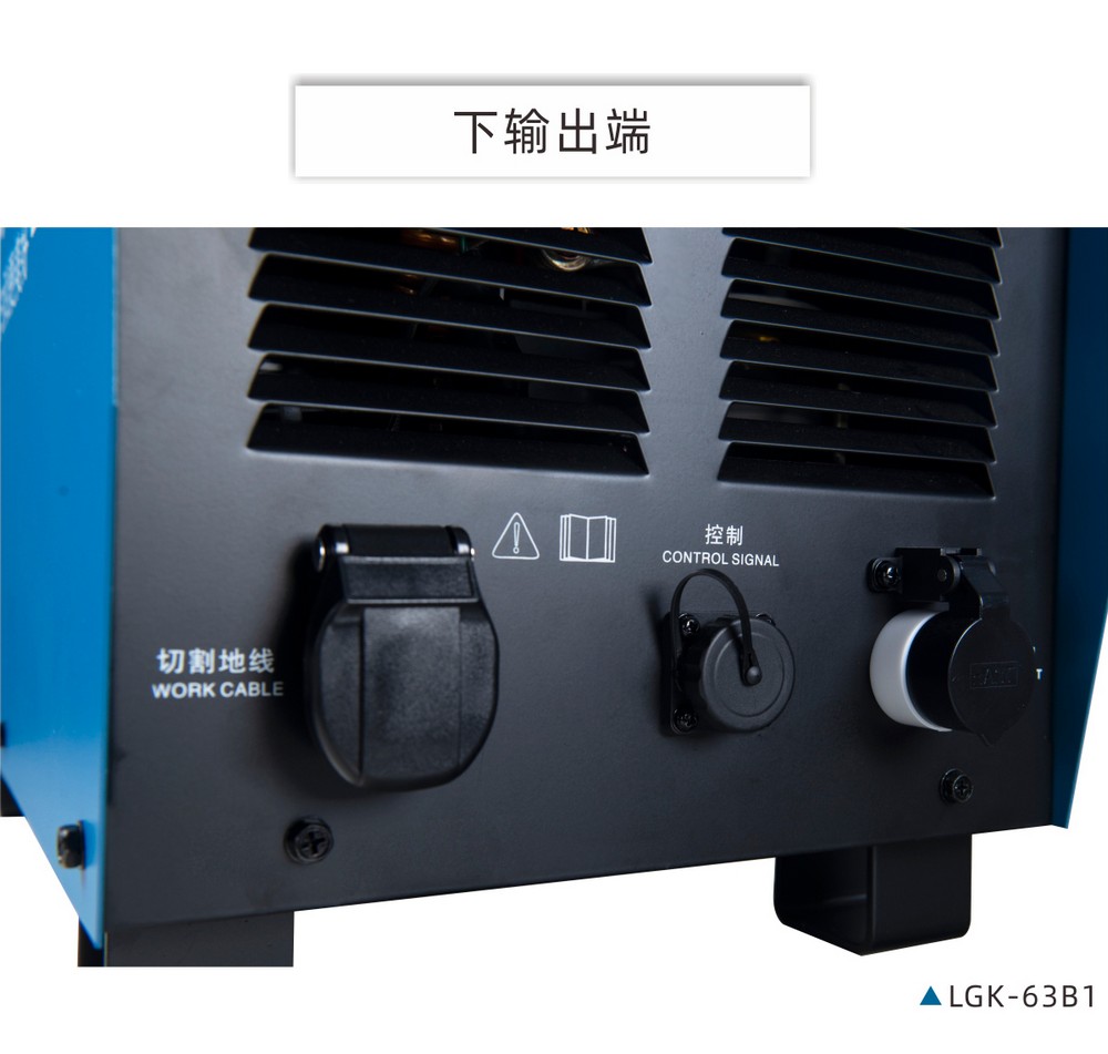 LGK-63、100B1、120B2產(chǎn)品內(nèi)頁_16.JPG