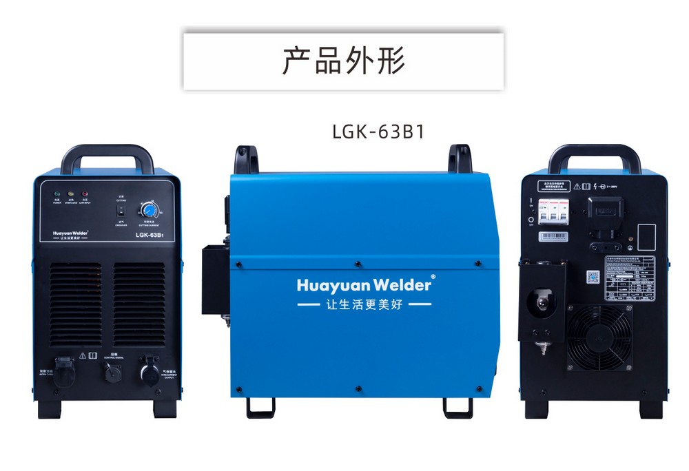 LGK-63、100B1、120B2產(chǎn)品內(nèi)頁_18.JPG