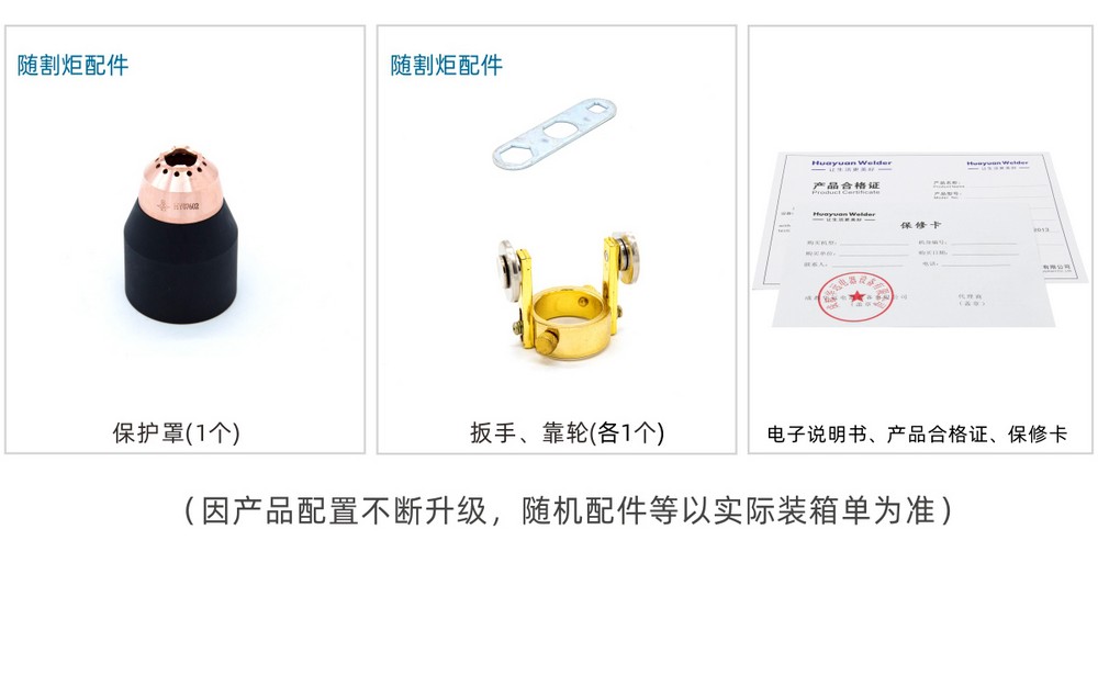 LGK-63、100B1、120B2產(chǎn)品內(nèi)頁_23.JPG